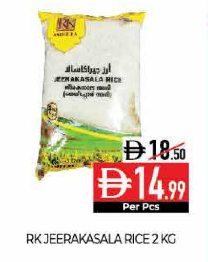 available at ديلايس سوبرماركت in الإمارات العربية المتحدة , الامارات - أبو ظبي