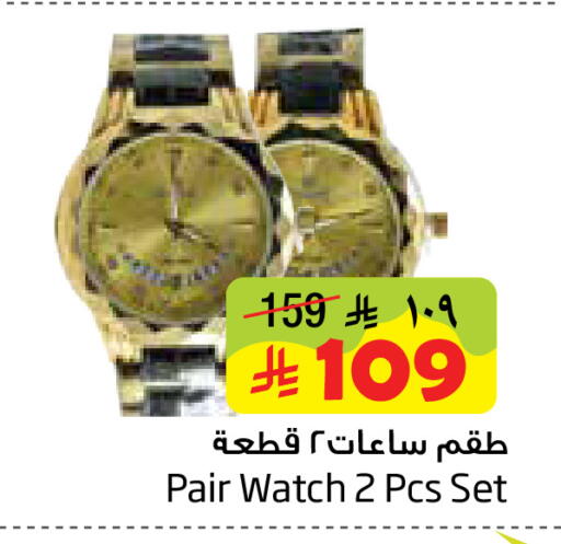 available at ليان هايبر in مملكة العربية السعودية, السعودية, سعودية - الخبر‎