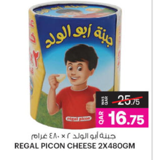 available at أنصار جاليري in قطر - الشحانية