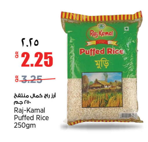 available at ريتيل مارت in قطر - الخور