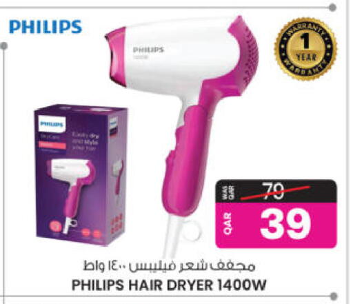 available at أنصار جاليري in قطر - الشحانية