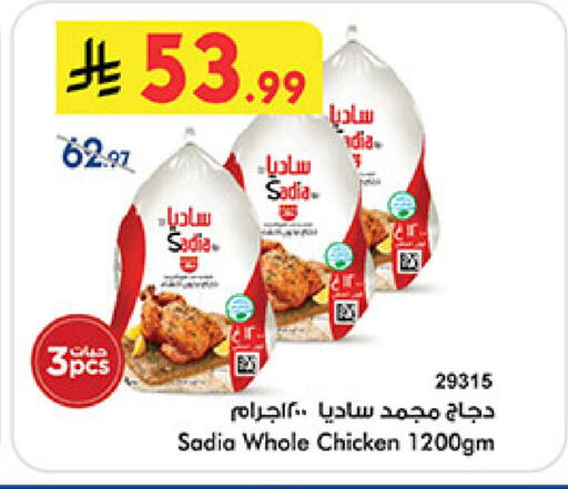 available at بن داود in مملكة العربية السعودية, السعودية, سعودية - جدة