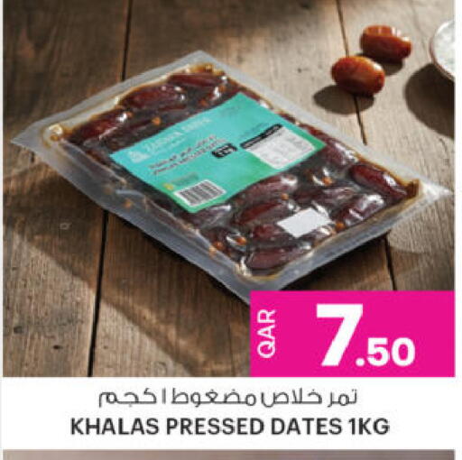 available at أنصار جاليري in قطر - الشحانية