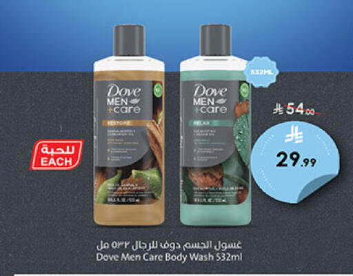 available at بن داود in مملكة العربية السعودية, السعودية, سعودية - جدة