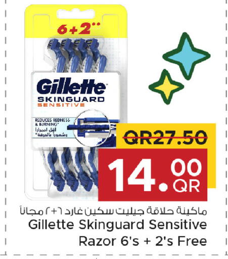 available at مركز التموين العائلي in قطر - الخور