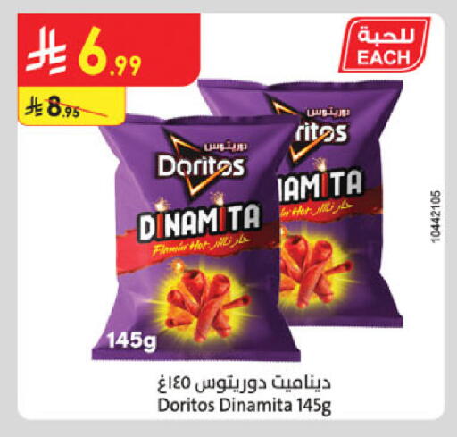 available at Danube in KSA, Saudi Arabia, Saudi - Khamis Mushait