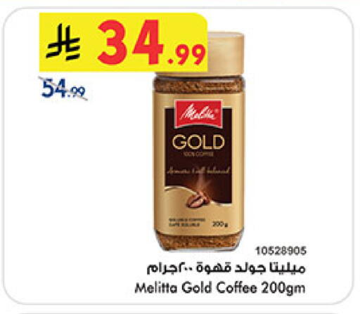 available at بن داود in مملكة العربية السعودية, السعودية, سعودية - جدة