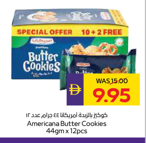 available at ADCOOP in UAE - Ras al Khaimah