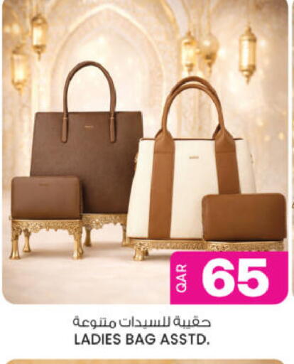 available at Ansar Gallery in Qatar - Al Daayen