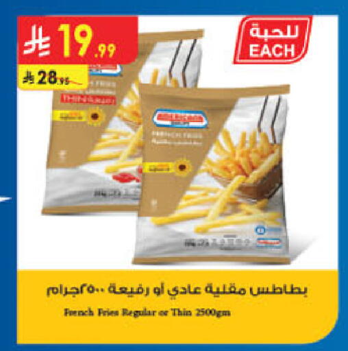 available at الدانوب in مملكة العربية السعودية, السعودية, سعودية - تبوك