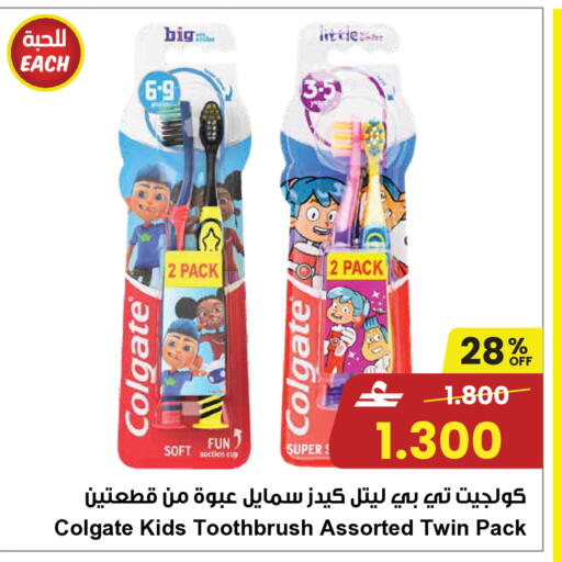 available at مركز سلطان in عُمان - صلالة