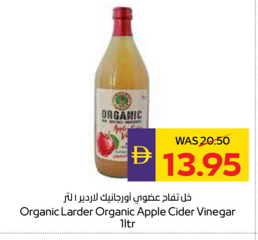 Apple available at ADCOOP in UAE - Ras al Khaimah