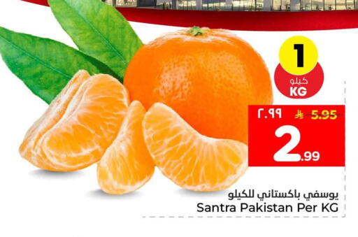 from Pakistan available at هايبر الوفاء in مملكة العربية السعودية, السعودية, سعودية - جدة