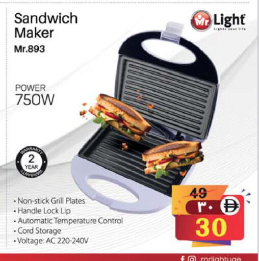 available at SAFARI HYPERMARKET  in UAE - Ras al Khaimah