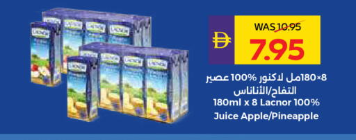 Apple Pineapple available at ADCOOP in UAE - Ras al Khaimah