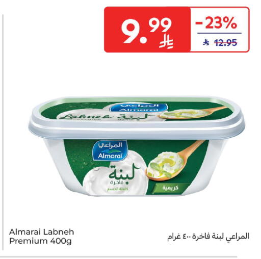 available at كارفور in مملكة العربية السعودية, السعودية, سعودية - الخبر‎