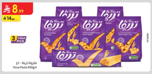 available at Danube in KSA, Saudi Arabia, Saudi - Khamis Mushait