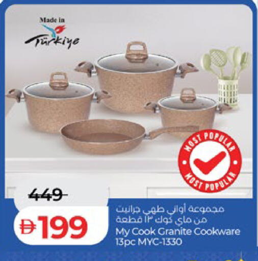 available at لولو هايبرماركت in الإمارات العربية المتحدة , الامارات - الشارقة / عجمان