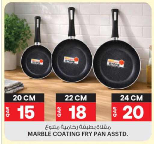 available at أنصار جاليري in قطر - الشحانية