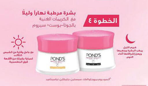 available at Bin Dawood in KSA, Saudi Arabia, Saudi - Jeddah