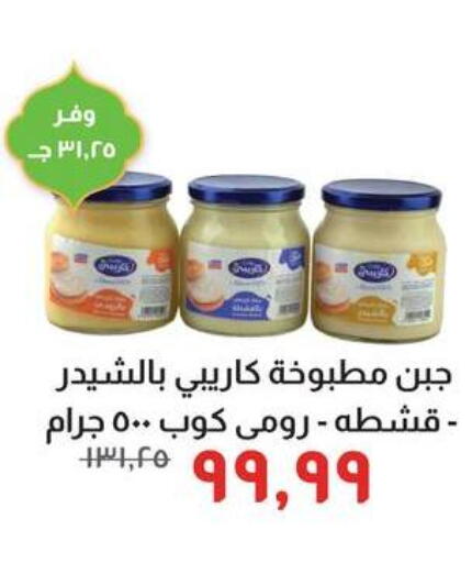 available at خير زمان in Egypt - القاهرة