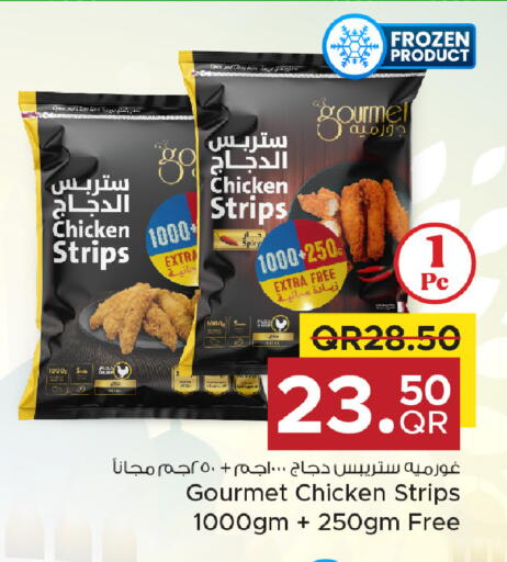 available at مركز التموين العائلي in قطر - الخور