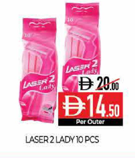 available at ديلايس سوبرماركت in الإمارات العربية المتحدة , الامارات - أبو ظبي