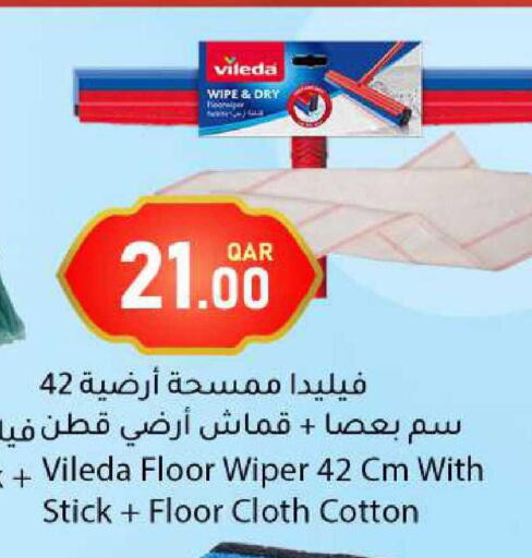 available at دانا ماركت in قطر - الشحانية