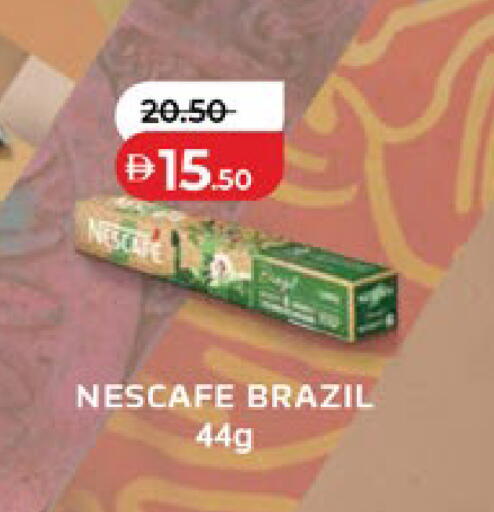 available at لولو هايبرماركت in الإمارات العربية المتحدة , الامارات - ٱلْعَيْن‎