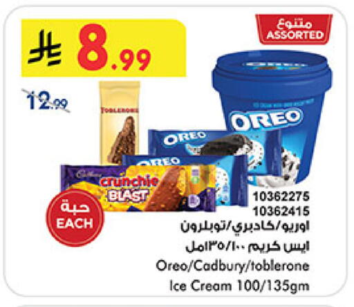 available at بن داود in مملكة العربية السعودية, السعودية, سعودية - جدة