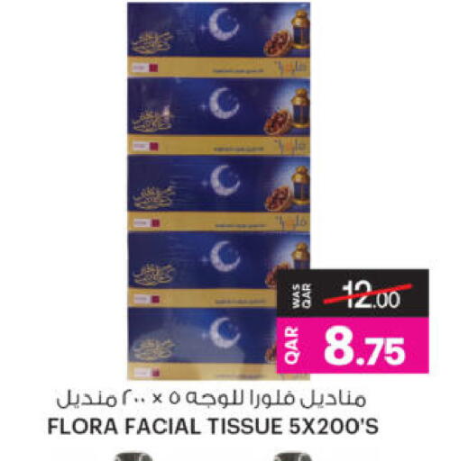 available at أنصار جاليري in قطر - أم صلال