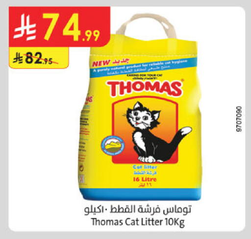 available at Danube in KSA, Saudi Arabia, Saudi - Al Khobar