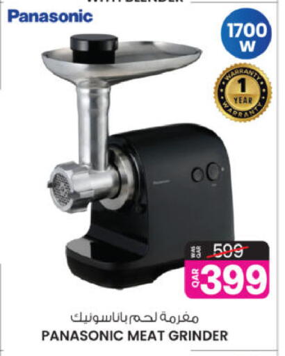 available at أنصار جاليري in قطر - الضعاين