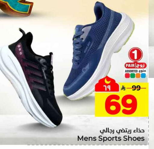 available at هايبر الوفاء in مملكة العربية السعودية, السعودية, سعودية - جدة