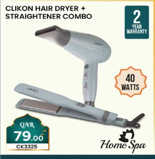 available at روابي هايبرماركت in قطر - الدوحة