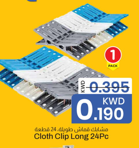 available at مارك & سايف in الكويت - محافظة الأحمدي