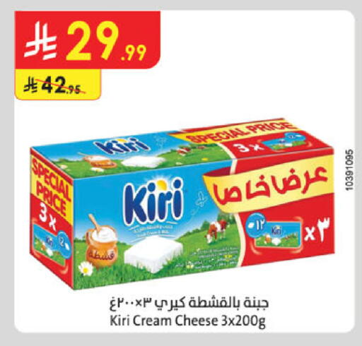 available at Danube in KSA, Saudi Arabia, Saudi - Khamis Mushait