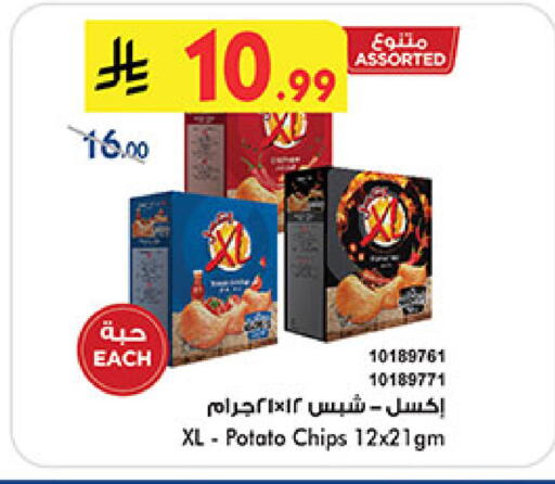 Potato available at بن داود in مملكة العربية السعودية, السعودية, سعودية - جدة