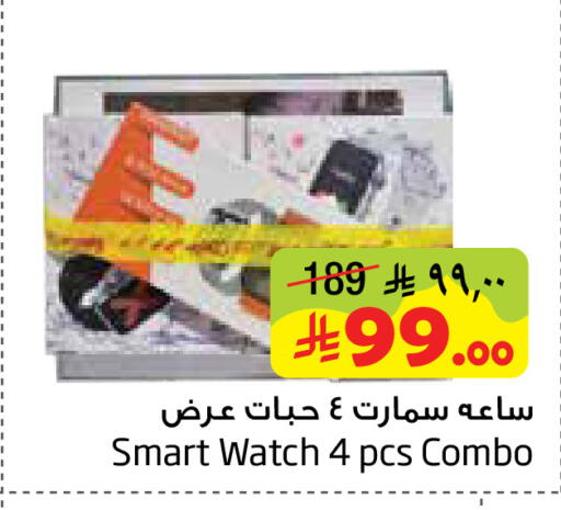 available at ليان هايبر in مملكة العربية السعودية, السعودية, سعودية - الخبر‎