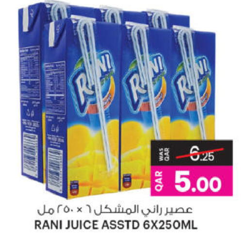 available at أنصار جاليري in قطر - الشحانية
