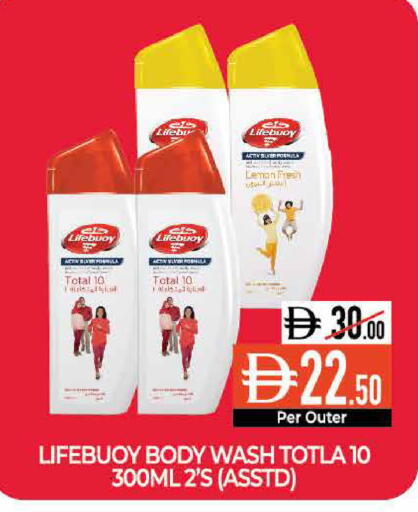 Lemon available at ديلايس سوبرماركت in الإمارات العربية المتحدة , الامارات - أبو ظبي