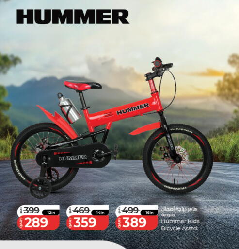 available at لولو هايبرماركت in قطر - الشمال