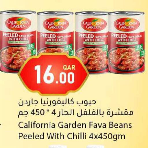 Chilli available at دانا ماركت in قطر - الشحانية