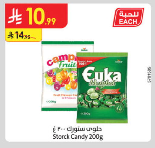 available at Danube in KSA, Saudi Arabia, Saudi - Tabuk