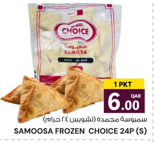 available at Wholesale Plus in Qatar - Al Rayyan
