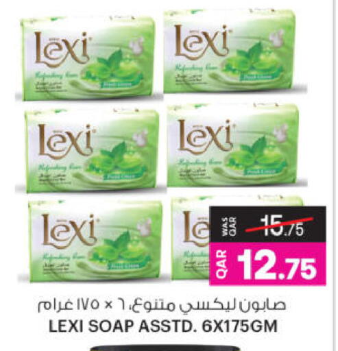 available at أنصار جاليري in قطر - الشحانية