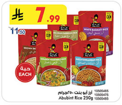 available at بن داود in مملكة العربية السعودية, السعودية, سعودية - جدة