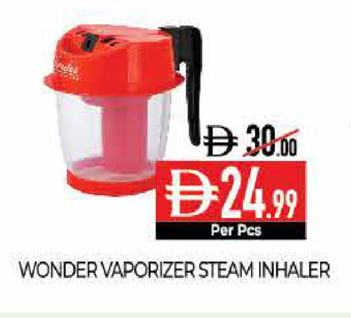 available at ديلايس سوبرماركت in الإمارات العربية المتحدة , الامارات - أبو ظبي