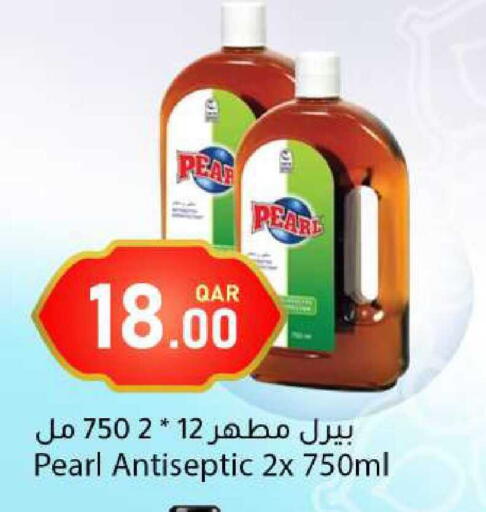 available at دانا ماركت in قطر - الشحانية