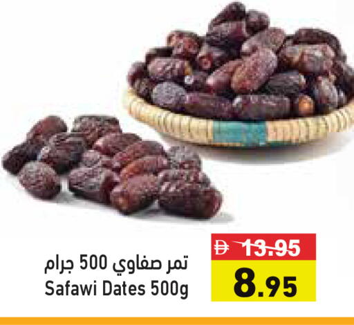 available at أسواق رامز in الإمارات العربية المتحدة , الامارات - دبي